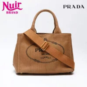 Prada Canapa Canvas Handbag Brown
